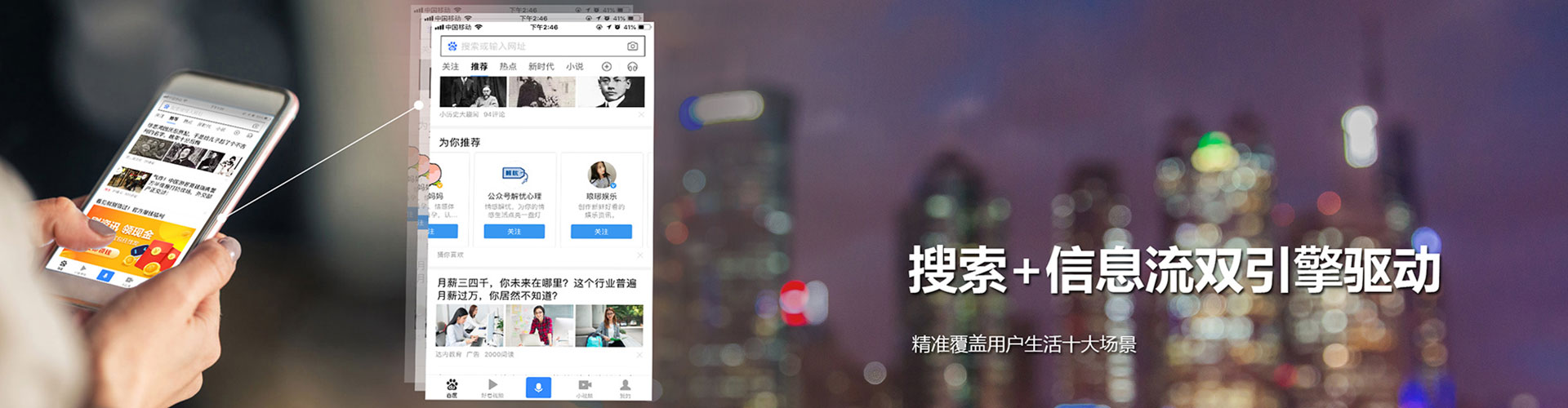 五莲百度sem